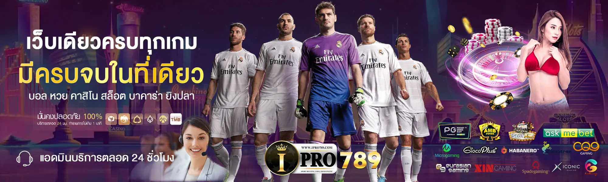 ipro789-store-slide02
